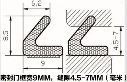 6 Meters V - type Security Door Self - adhesive PU Foam Seal Strip Anti - collision Windproof Polyurethane Weatherstrip Door Gaskets - | Xingtai Hanze Trading Co., Ltd.